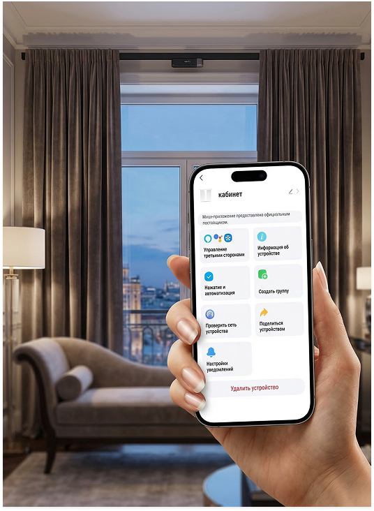 smartlife-3 (1).jpg